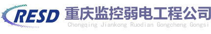58武汉监控安装